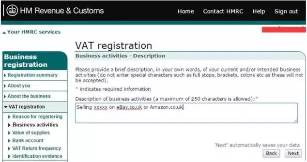 亚马逊、eBay卖家如何自注册VAT账号？线上自注册VAT流程