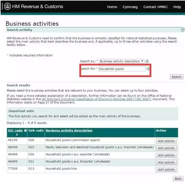 亚马逊、eBay卖家如何自注册VAT账号？线上自注册VAT流程