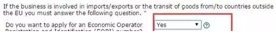 亚马逊、eBay卖家如何自注册VAT账号？线上自注册VAT流程