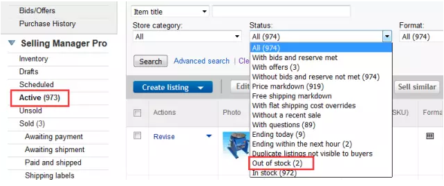 eBay卖家如何避免旺季缺货？