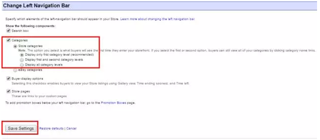 eBay店铺装修教程：一文看懂店铺组成七大模块