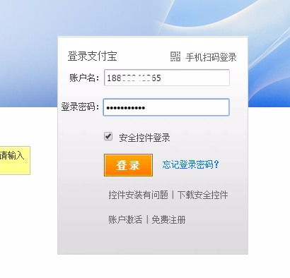 【速卖通新手开店】速卖通如何添加人民币/美元提现账户？