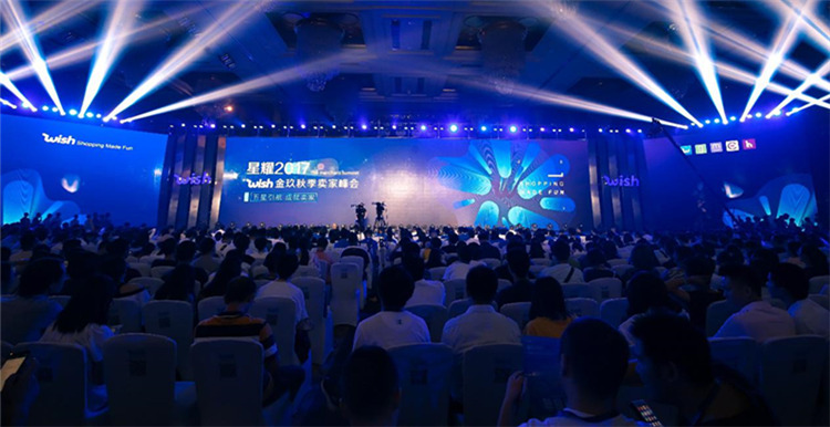 抢夺新市场、将推准入门槛机制……Wish卖家大会到底隐藏了多少重要信息？