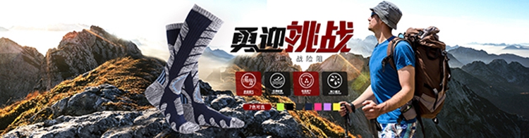 CCEE工厂秀⑲|R-BAO：为运动而生的袜子，如何做出“内涵”