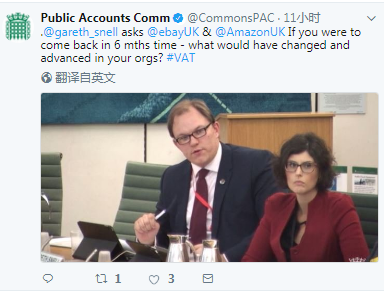 昨晚英国议会2个小时的VAT会议，让很多中国卖家夜不能寐