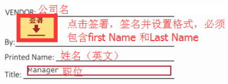 Tanga电商平台开店注册流程详解