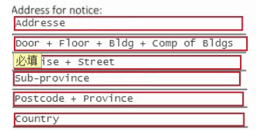Tanga电商平台开店注册流程详解