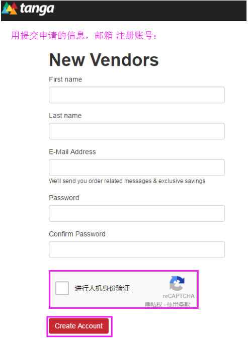 Tanga电商平台开店注册流程详解