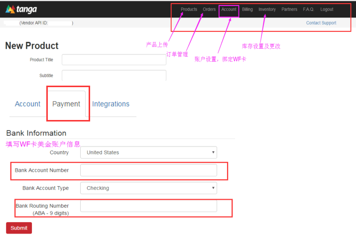Tanga电商平台开店注册流程详解