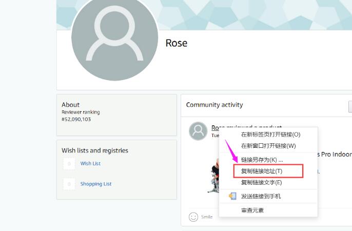 亚马逊买家Profile ID最新解密，如何找出差评的买家