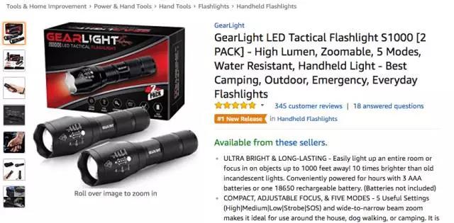 亚马逊9月4日-9月10日居家配件爆品数据，老美最爱紧急救护套装包