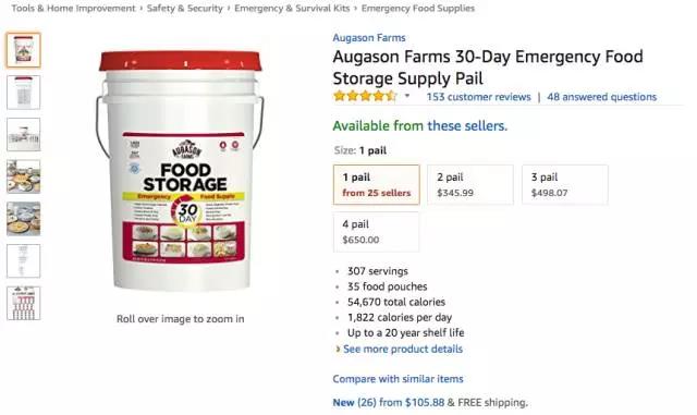 亚马逊9月4日-9月10日居家配件爆品数据，老美最爱紧急救护套装包