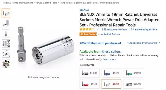 亚马逊9月4日-9月10日居家配件爆品数据，老美最爱紧急救护套装包