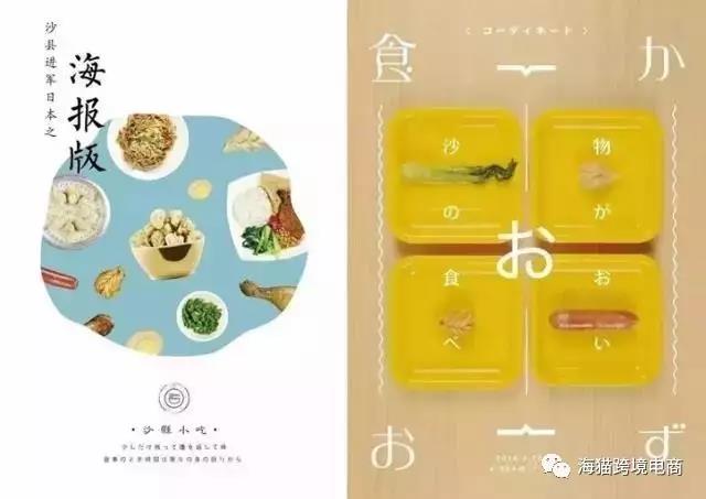 亚马逊本土化作战，如何把中国品牌婚礼邀请函卖到德克萨斯州