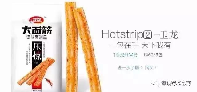 亚马逊本土化作战，如何把中国品牌婚礼邀请函卖到德克萨斯州