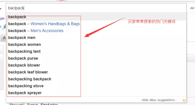 如何利用关键词优化eBay产品标题？