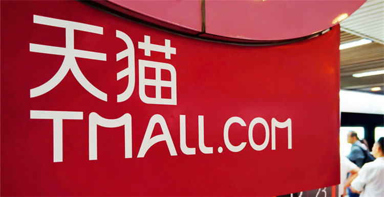 天猫成加拿大进入中国的平台，Clearwater在中国市场的销售额增长了5倍