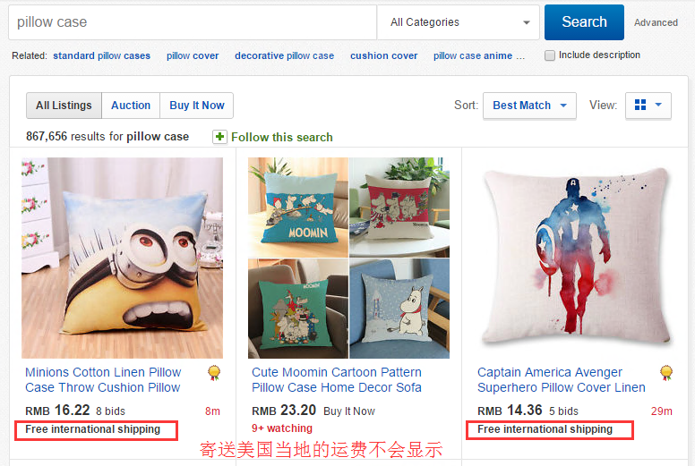 eBay刊登的三个要素(标题、图片、价格)如何设置？