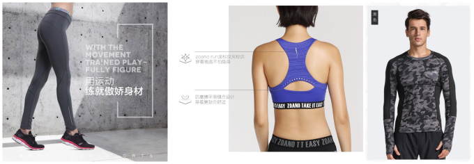 ​CCEE优品推荐④：展会现场将吹起运动休闲风，你的下一个“爆款”就在这里