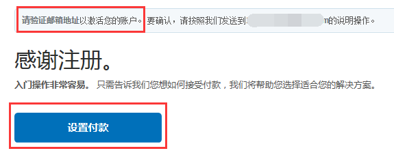 PayPal怎么注册？2017年PayPal账户注册教程详解