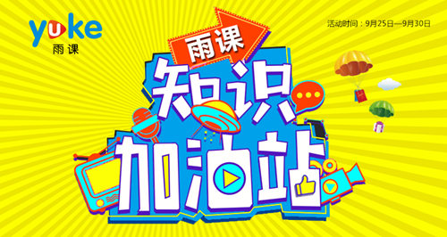 CCEE选品大会下周二在厦举办，十大亮点跨境电商行业抢先看