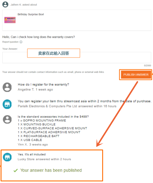 Lazada顧客-賣家產(chǎn)品頁面問與答功能詳解