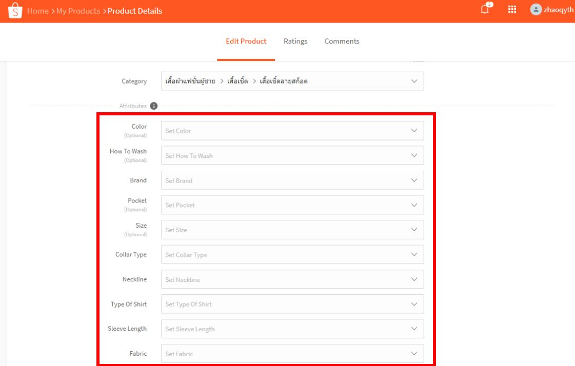 Shopee台湾站禁卖商品更新，禁止销售假货/仿品、盗用图片