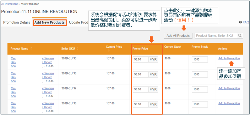2017年Lazada网购嘉年华大促活动攻略