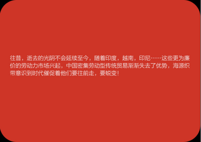 CCEE工厂秀(40)|HiDREAM:每款产品限量生产1999件,反对墨守成规用设计表达态度