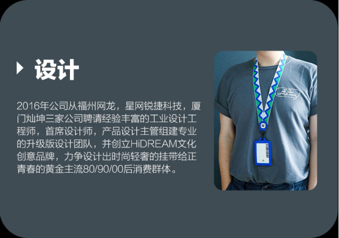 CCEE工厂秀（40）|HiDREAM：每款产品限量生产1999件，反对墨守成规用设计表达态度