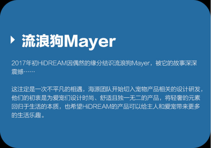 CCEE工厂秀（40）|HiDREAM：每款产品限量生产1999件，反对墨守成规用设计表达态度