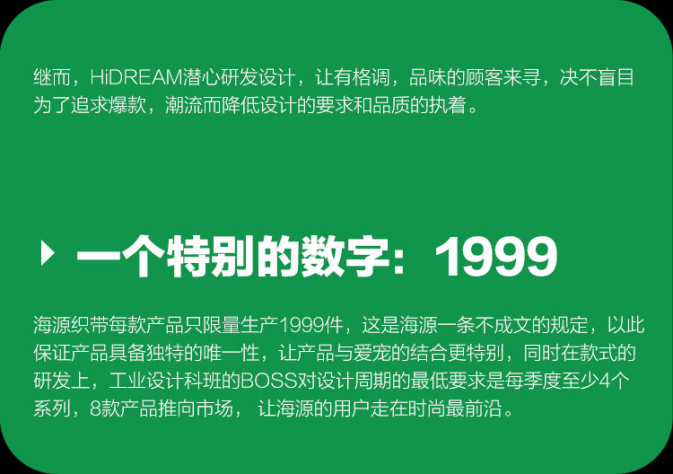 CCEE工厂秀(40)|HiDREAM:每款产品限量生产1999件,反对墨守成规用设计表达态度