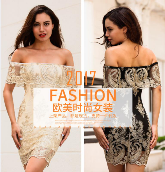 ​CCEE工厂秀（43）|野性女孩：拒绝价格战、不做一次性产品，女装品牌的野性你不懂