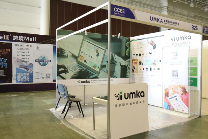 CCEE（厦门）选品大会今日“开席”，十盘“硬菜”已经端上了