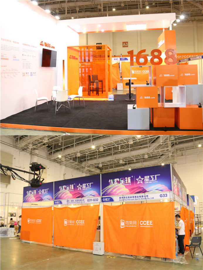 CCEE（厦门）选品大会今日“开席”，十盘“硬菜”已经端上了