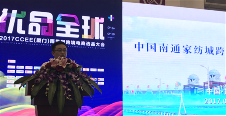 直击CCEE选品大会：极具后发潜力的家纺“蓝海”市场，卖家你有关注吗？