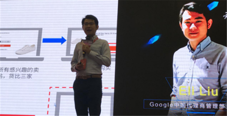 直击CCEE选品大会：Google营销助力中国跨境电商出海，教你玩转独立站
