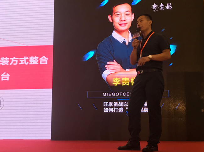 直击CCEE选品大会：练就独家“爆款”技巧，速卖通大卖的精品思维令人叹服