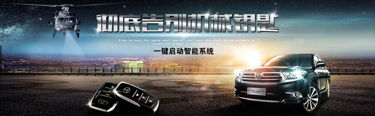 CCEE工厂秀（48）|神骐：汽车后市场需求强劲，TPMS或是下一个爆款