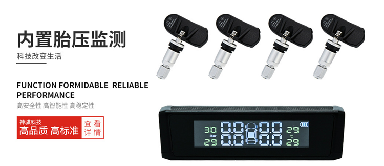 CCEE工厂秀（48）|神骐：汽车后市场需求强劲，TPMS或是下一个爆款