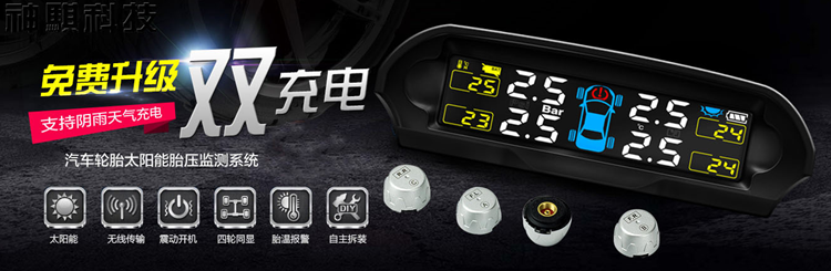 CCEE工厂秀（48）|神骐：汽车后市场需求强劲，TPMS或是下一个爆款