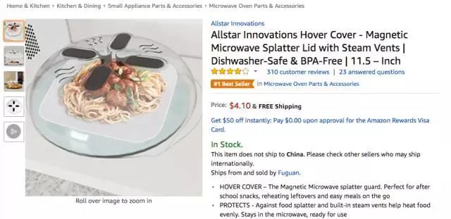 亚马逊生活家居9月18日-2017年9月24日爆品榜单，美国妈妈最爱它