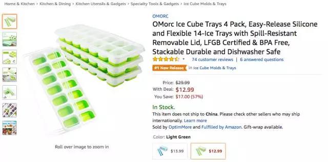 亚马逊生活家居9月18日-2017年9月24日爆品榜单，美国妈妈最爱它