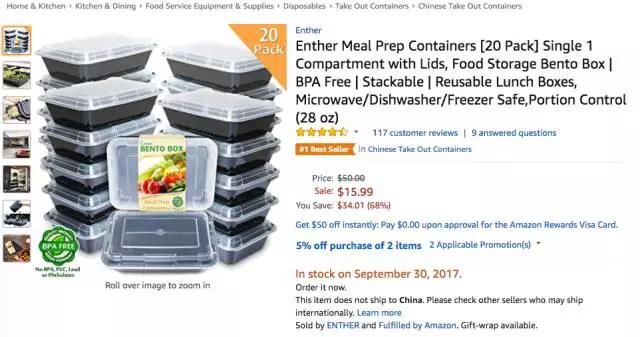 亚马逊生活家居9月18日-2017年9月24日爆品榜单，美国妈妈最爱它