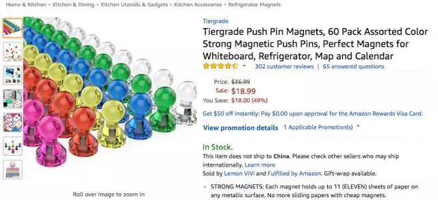 亚马逊生活家居9月18日-2017年9月24日爆品榜单，美国妈妈最爱它