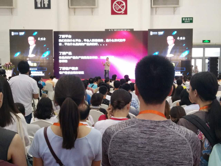 直击CCEE选品大会：从供应链到消费终端，wish大卖传授爆款的流程化打法