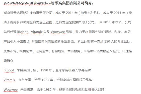 亚马逊已有卖家因抱指猴而被冻结账户，你还敢随便卖吗