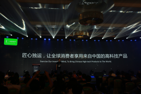 热刺风来袭！领歌新品惊艳亮相！