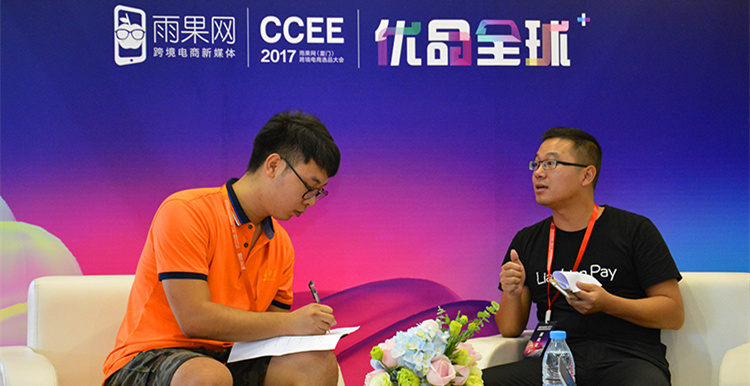专访连连支付：同样是跨境收款，连连凭什么后来居上？