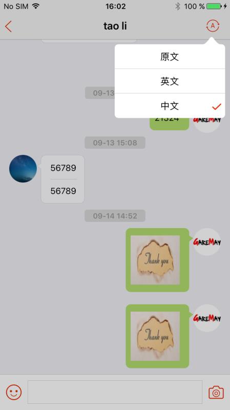 10月9日起速卖通将严查地图类相关制品，卖家APP功能现已全面升级